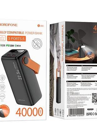 Умб power bank borofone magnifico. (з ліхтарем)
