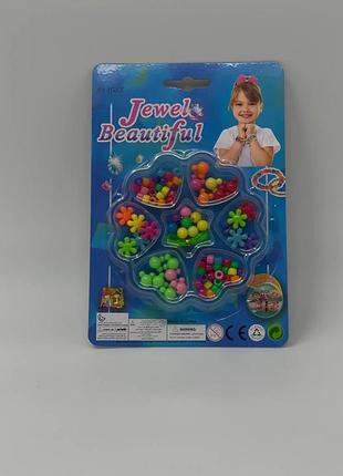 Набір для створення прикрас з намистин jewel beautiful