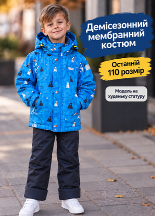 Мембранный демисезонный костюм jie reimo