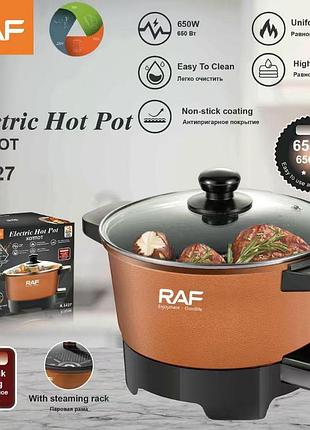 Кастрюля электрическая r.5427 2.5l raf (10)