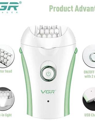 Епілятор vgr v ( )