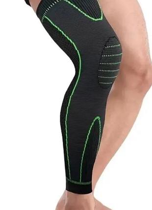 Наколенник эластичный бандаж компрессионный гетры длинный knee pad xl-1605 (200)