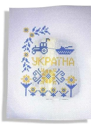 Вышивка крестом 15х20/а5 тематический украина (а-914) тм китай