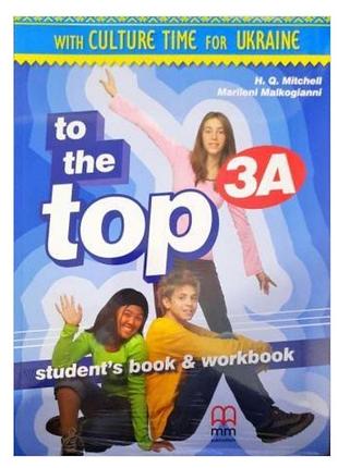 To the top 3a student's book &amp; workbook with culture time for ukraine. оригінал