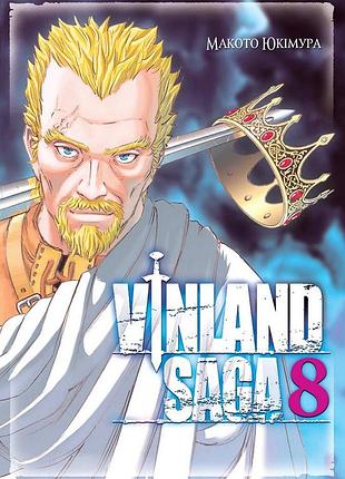 Манга vinland saga (сага о винланде), том 8