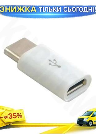 Ku переходник type-c к universal fit microusb extradigital для зарядки и передачи данных адаптер usb t uni2l_k