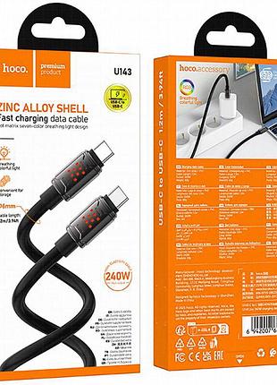 Дата кабель hoco u143 joy type-c to type-c 240w (1.2m) black 2
