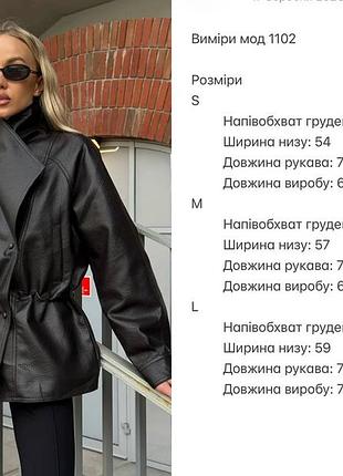 Куртка новинка бомбер 2