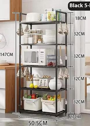 Этажерка на 5 полок напольная storage rack xl-1330 - 1877 (10)