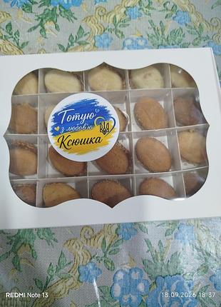 Горішки до кави чаю 3
