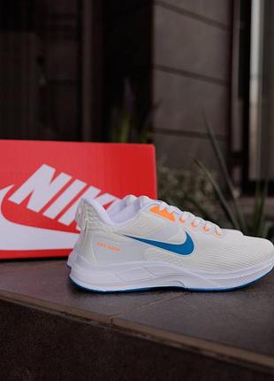Zoom white blue orange