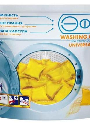 Капсулы для стирки 12шт концентрированные универсальные тм эфф