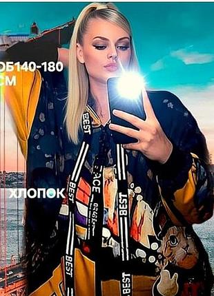 ❗️64-74р♥️костюм(турецк,трикотаж)женский большого размера!