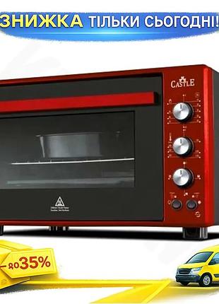 Ku электродуховка castle 1300w universal fit 40л конвекция красная духовка для приготовления блюд кухо uni2l_k