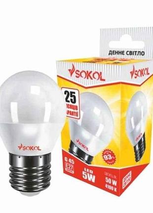 Лампа светодиодная g45 led 5w, 4100k (дневный свет) e27 тм sokol