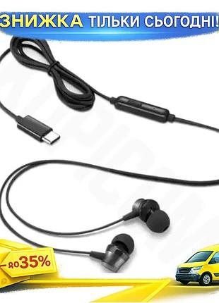 Ku наушники lenovo black universal fit type-c вакуумные с микрофоном для смартфонов и ноутбуков 32 ом uni2l_k