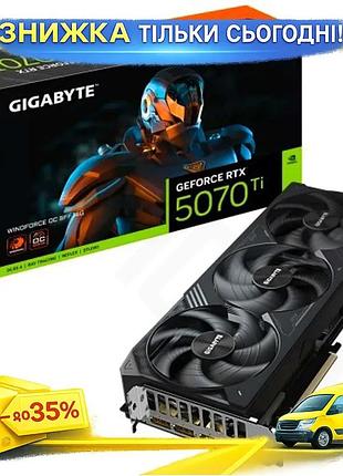 Ku відеокарта geforce rtx universal fit 5070 ti gigabyte 16гб gddr7 для ігор з активним охолодженням 2 uni2l_k