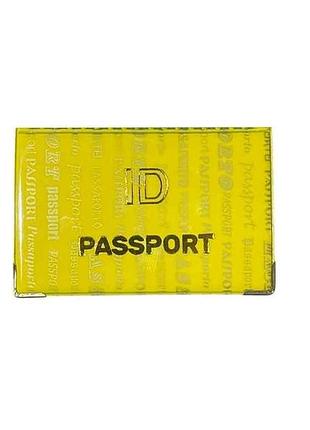 Обкладинка для id картки 132-ра жовтий id passport глянец тм люкс колор