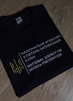 Футболка з принтом "національне агентство з питань запобігання хуйні" xs, хакі