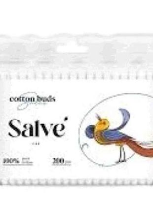 Ватные палочки 200шт salve п/э тм salve