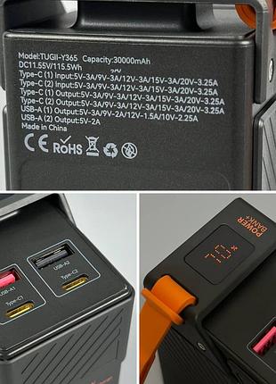 Умб power bank tugii wuw. 10