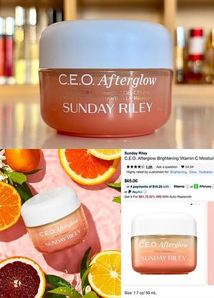 Зволожуючий і освітлюючий крем sunday riley c.e.o. afterglow brightening vitamin c moisturizer, 30 мл