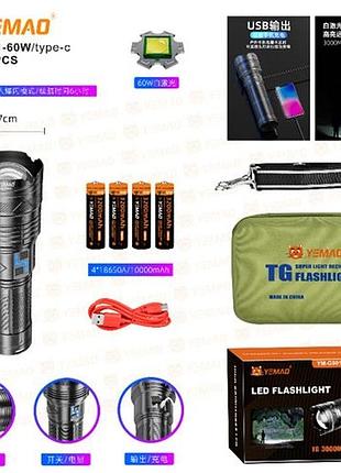 Ліхтар ручний акумуляторний yemao / tm, ×, type-c, power bank, у кейсі ( )