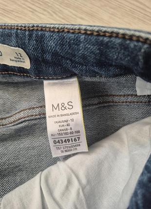 Джинсові шорти-бойфренди m&s з підворотами 5