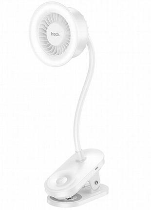 Портативный вентилятор hoco hx610 handheld folding fan 1800 mah white