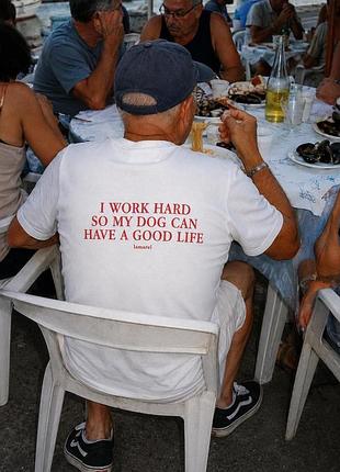 Мужская футболка с принтом «i work hard so my dog can have a good life» xl, черный