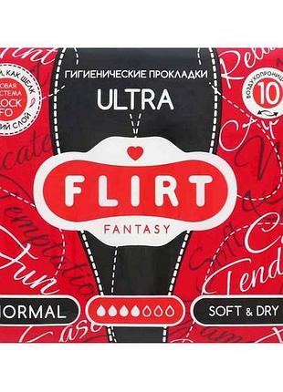 Прокладки гигиенические ultra-softdry 4 кап.10шт. тм fantasy flirt