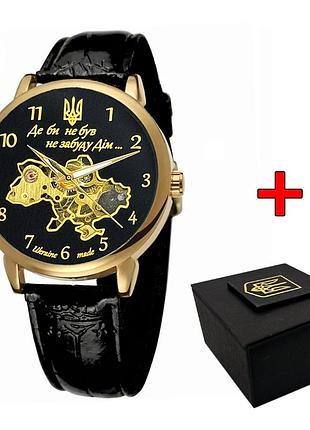 Классические мужские часы awarder 022 не забуду дом gold-black
