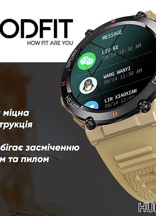 Розумний годинник modfit hunter all black 36 мм. 8