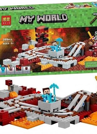 Конструктор майнкрафт подземная железная дорога 399 деталей my world minecraft 10620