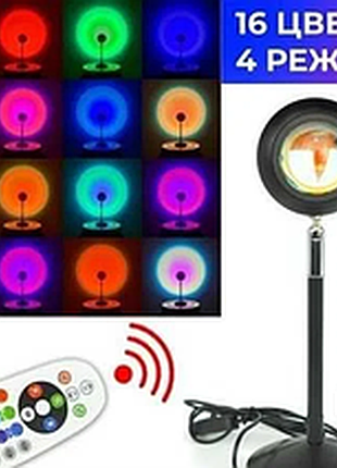 Лампа led для селфи-эффект солнца, лампа заката rgb + пульт sunset lamp ( )