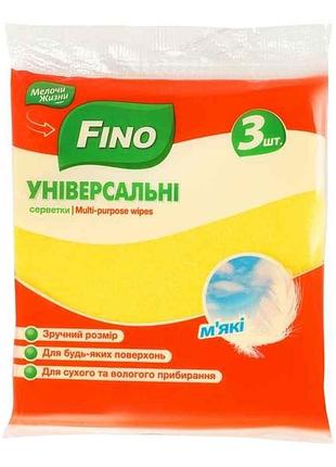 Салфетка универсальная 3шт тм fino