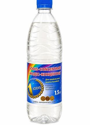 Йодис для ванн 1,5л