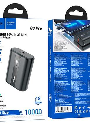 Умб power bank hoco pro.