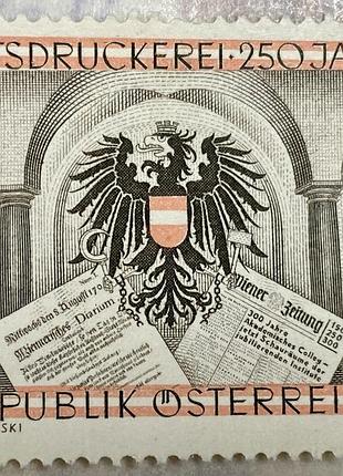 Австрія 1954р. *  (sp).