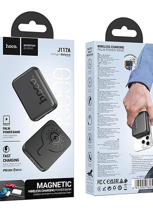 Умб power bank hoco esteem з бездротовою зарядкою