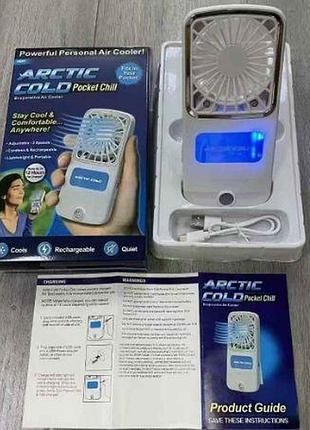 Вентилятор ручний arctic cold pocket chill handheld air cooler 060 (60)