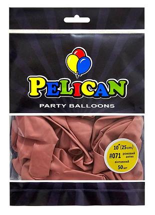 Латексні кульки "( ) вінтажний рожевий антик, pelican 50шт