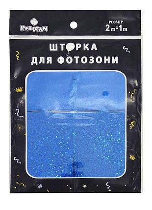 Шторка для фотозоны "квадрад голограмма" синий