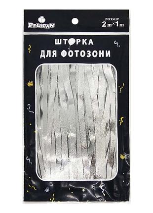 Сатинова штора для фотозони срібляста, 1х2 м