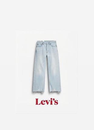 Жіночі світло-блакитні прямі джинси levi's / стан ідеальний, розмір s-m