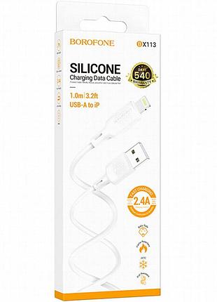 Дата кабель borofone bx113 lenny usb to lightning 2.4a (1m) white 2