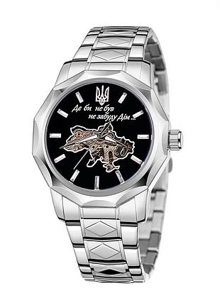 Класичний годинник awarder 024 не забуду дім silver-black