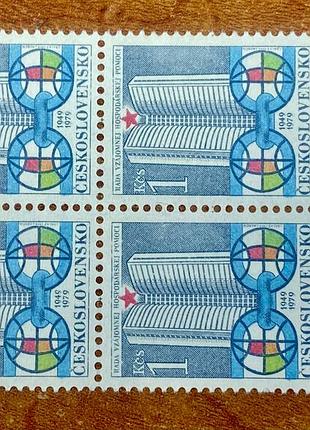 Чехословаччина 1979 р.** 2