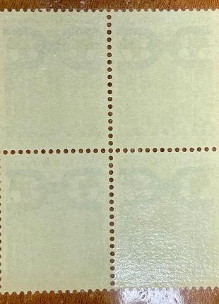 Чехословаччина 1979 р.** 3