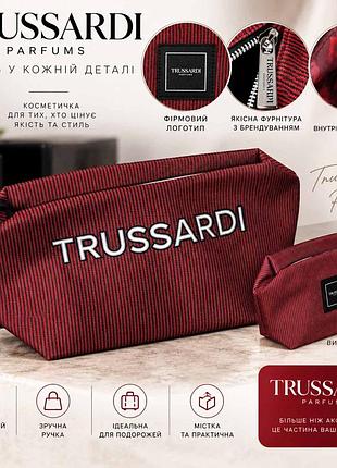 Оригинальный косметичка trussardi